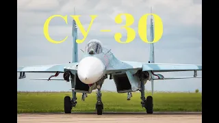 СУ- 30 (ОБЗОР САМОЛЕТА) ХАРАКТЕРИСТИКИ.