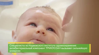 Безопасность малышей – превыше всего!