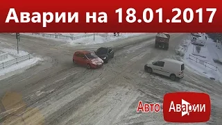 Сводка ДТП и аварии от "АвтоАварии" на 18.01.2017г. ДТП и аварии. Car Crash Compilation.