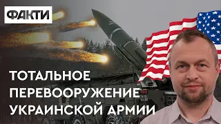 Пока РФ достает старое железо, мы получаем новейшее оружие: Самусь о ВПК Украины и ходе войны