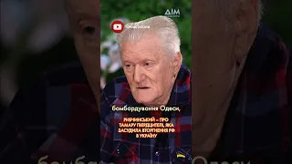 "Ми прощаємося з Росією", — Рибчинський пригадав грузинську співачку, яка засудила російську агресію