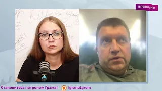 Потапенко об "исчезновении" Пескова, что нового готовит Путин на осень, где Суровикин и Пригожин