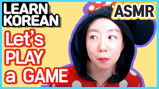 [ ASMR LIVE ] Lets Learn KOREAN PLEASE HELP MY LIFE ★ HANG MAN ★ 한국어 배우기 게임 꿀잼! 쉽고 재미있게 한글 배우세요~