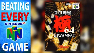 Beating EVERY N64 Game - Pro Mahjong Kiwame 64 (93/394)