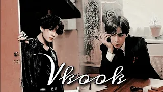 vkook||вигуки||я хочу к тебе||клип