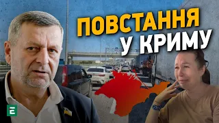 🔥Повстання у КРИМУ: росіяни ТІКАЮТЬ, кидаючи речі, - ЧИЙГОЗ