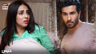 Ye Rahe Divorce Paper, Tum Azad Ho Ab #Habs #UshnaShah #FerozeKhan