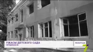 Ужасы детского сада в Одессе