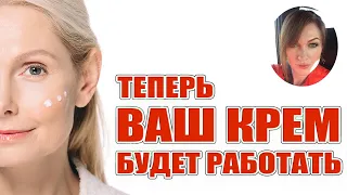 Почему не работает косметика и как правильно сочетать компоненты в уходе. Начало темы.