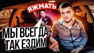 НАС ВСЕГДА ТАК ВОЗЯТ | ЯЖмамки в такси @REALITI_TAXISTA