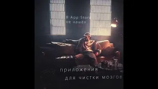 Скриптонит-Чистый (текст)