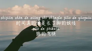 【后继者-任然】HOU JI ZHE-REN RAN /TIKTOK,抖音,틱톡/병음가사,拼音歌词, pinyin lyrics/광고 없음, No AD,无广告