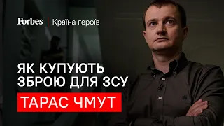 ПОВЕРНИСЬ ЖИВИМ: рекорди, скандали, Притула, кінець війни – Тарас Чмут – Країна героїв | Forbes 🇺🇦