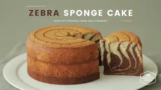 지브라 스펀지 케이크 만들기 : Zebra Sponge Cake Recipe : ゼブラスポンジケーキ | Cooking ASMR