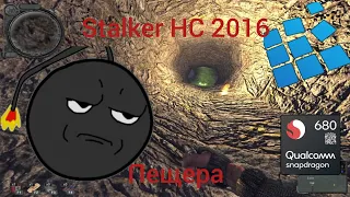 Stalker Народная Солянка 2016 ExaGear. Кому нужны эти 30 FPS? Snapdragon 680 and 4 GB RAM