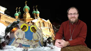 Священник Константин Пархоменко. Рождественские специи. Душа - это корявое название. Ересь жизни.