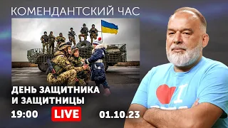 День Защитника и Защитницы. За что Чехов не любил словаков. В городе Сочи темные времена.