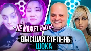 Как шокировать вообще всех