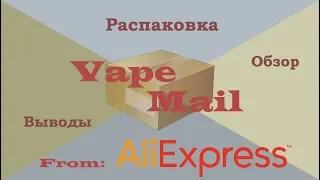 Unboxing | AliExpress | Wismec Vicino