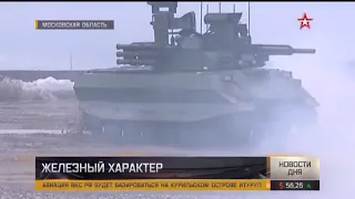 Боевой робот Уран 9/Russian New automatic TanK