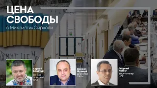 Ситуация в Одесской области/ CALM о передаче больниц/ Реакция НСГ на заявления Нантоя и Шалару