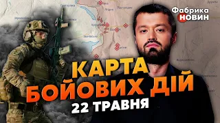 💣ЗСУ ЗНОСЯТЬ ОБОРОНУ БАХМУТА! Карта бойових дій 22 травня: відріжуть УСІ В'ЇЗДИ РФ. БУНКЕР ЗНИЩИЛИ