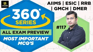 360 Degree Series | Most Imp. MCQ’s #117 | Staff Nurse | AIIMS | GMCH | DMER | Siddharth Sir