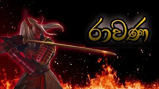 Free Fire - Maraka Mara Sen Bala Bida sinhala song | රාවණ yaka crew | animation edit