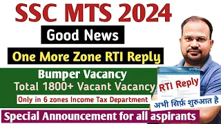 SSC MTS 2024 | pune zone rti reply | bumper vacancy | 1800+ vacant in 6 zone | special announcement