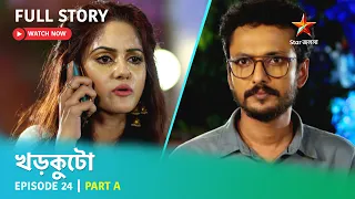 খড়কুটো | Episode 24 | Part A