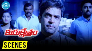 Arjun takes up Dr. Ramya Case | Kurukshetram Movie Scenes | Varalaxmi Sarathkumar | iDream Movies