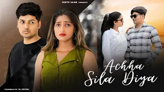 Achha Sila Diya Tune Mere Pyar Ka | Jaani & B Praak | Sad Love Story | Maahi Queen | New Song 2023