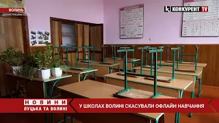 ❗️Масований обстріл України: школярам на Волині сказали не йти до школи