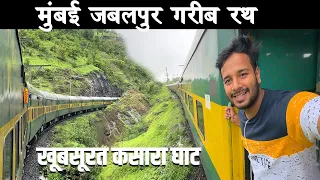 *Gazab monsoon Kasara me* Mumbai to Jabalpur in Garib Rath express