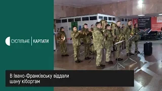 В івано-франківському аеропорту вшанували пам’ять кіборгів