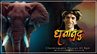 Chandragupta Maurya -  Dhananand Bgm HD | Chandragupta Maurya All Bgm Imagine TV