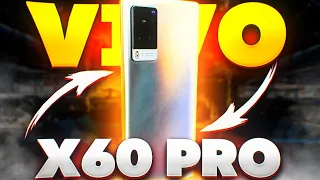 Vivo X60 Pro. Обзор и опыт использования после 2 месяцев. 60 дней с суперстабилизацией. Минусы-есть.