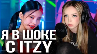 ITZY “SWIPE” Реакция