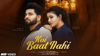 Koi Baat Nahi Song : Teaser | Shiv Thakare And Soniya Bansal New Song | Shiv Thakare New Song