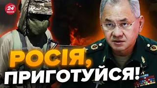 😳ОПА! В Україні сформували НОВИЙ БАТАЛЬЙОН / Його склад та мета вас ЗДИВУЄ / ШОЙГУ вже ПАНІКУЄ