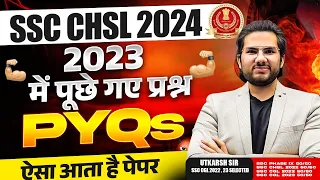 SSC CHSL 2024 | SSC CHSL Maths Previous Questions | 2023 में पूछे गए प्रश्न PYQS | BY UTKARSH SIR
