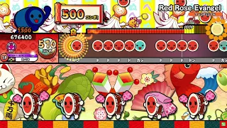 【太鼓の達人ニジイロver.】Red Rose Evangel 全良