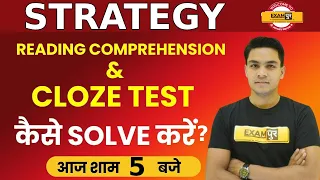 SUNDAY SPECIAL || READING COMPREHENSION |  CLOZE TEST  || BY ANIL JADON SIR || LIVE 5PM