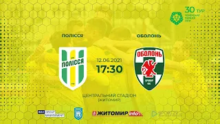 "Полісся" vs "Оболонь". 1 ЛІГА 20/21. 30 тур. LIVE - Житомир.info