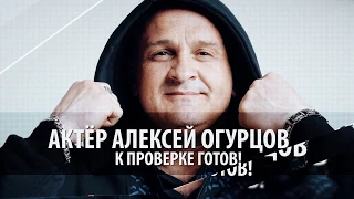 Зарядка ГТО на Матч ТВ. Выпуск 15