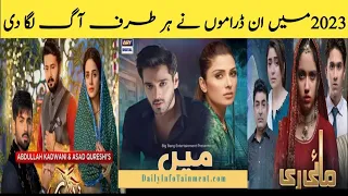 Top 3 best Pakistani Drama 2023|Top 3 Pakistani Drama will fire in the World #arydigital