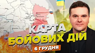 ⚡⚡Карта бойових дій станом на 6 грудня / ЗСУ відбивають ворожі атаки на Донбасі