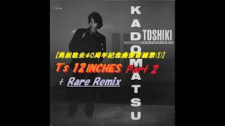 【角松敏生40周年記念廃盤音源集①】 T's 12INCHES Part 2 +Rare Remix