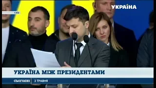 Протягом 30 днів має відбутися інавгурація Володимира Зеленського