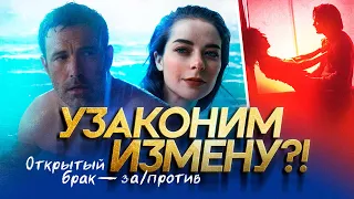 КАК СКРЫТЬ измену от мужа / жены и что будет ДАЛЬШЕ?!